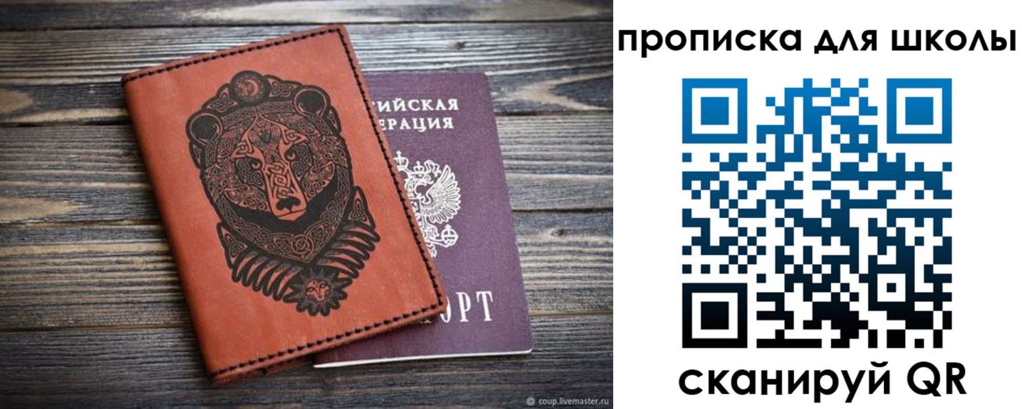 миграционный учет в Лагани