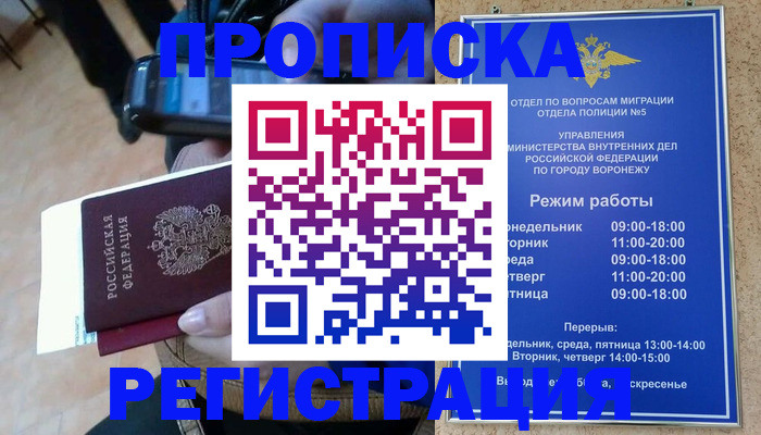 регистрация для школы в Лагани