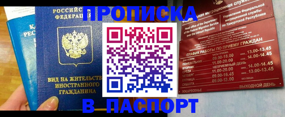 регистрация для дет. сада в Лагани